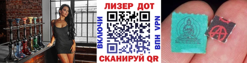 Марки NBOMe 1,5мг  Дедовск 