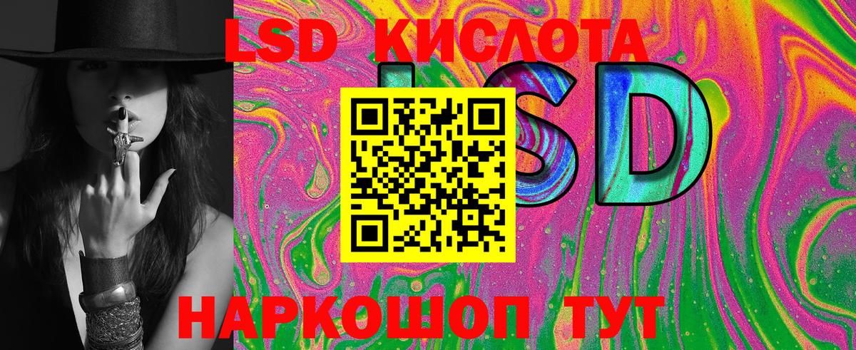 Марки NBOMe 1,5мг  Вход с VPN  где найти   Дедовск 