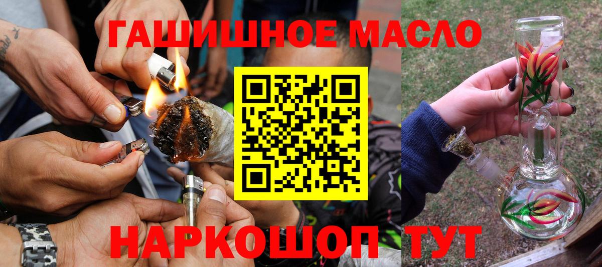 ТГК концентрат  Вход с VPN  Дедовск  Дистиллят ТГК Wax 