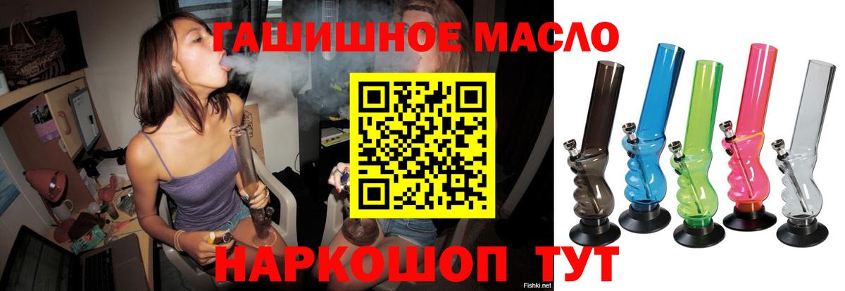 Дистиллят ТГК концентрат Дедовск