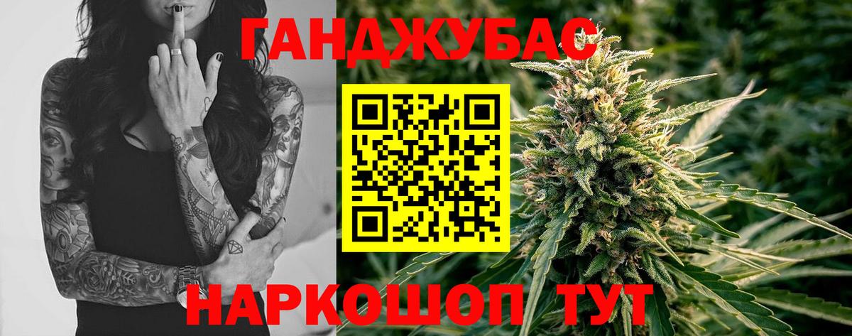 Дедовск  Каннабис план  Вход с VPN  МАРИХУАНА LSD WEED  Канабис гибрид  Бошки Шишки LSD WEED 